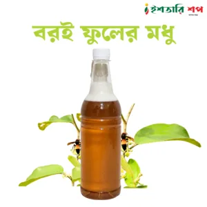 বরই ফুলের মধু-Jujube Flower Honey